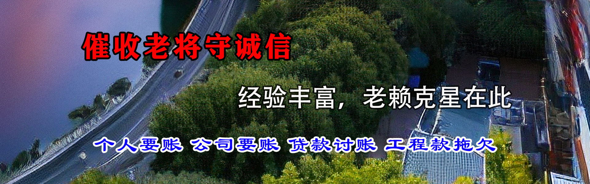 上饶催数公司